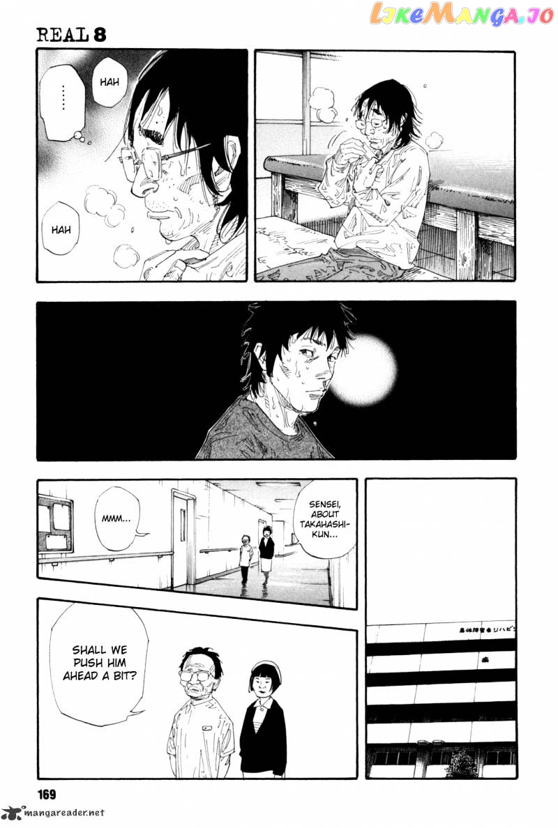 Real, Chapter 47 image 26